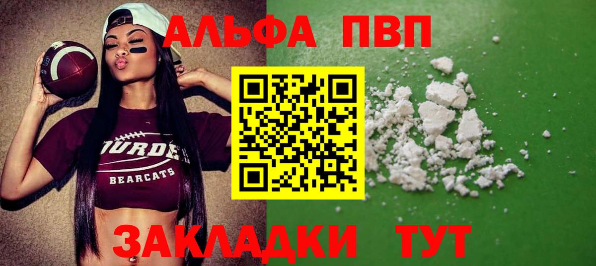 Альфа ПВП  А ПВП СК КРИС  Вход с VPN  Богданович  Альфа ПВП СК КРИС  А ПВП СК 