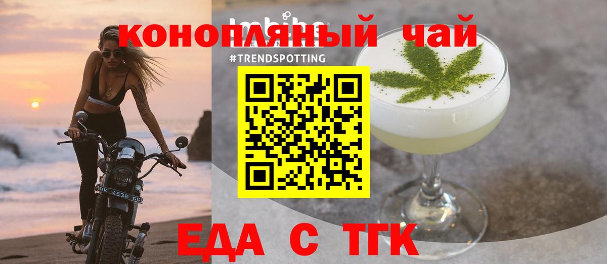 Canna-Cookies марихуана  Вход с VPN  Богданович 