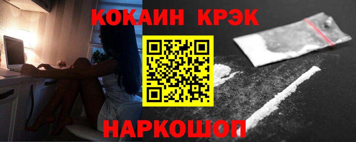 Cocaine Колумбийский Богданович