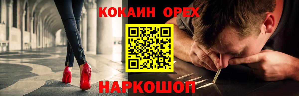 Богданович  Кокаин Боливия  Кокаин 97%  Вход с VPN 