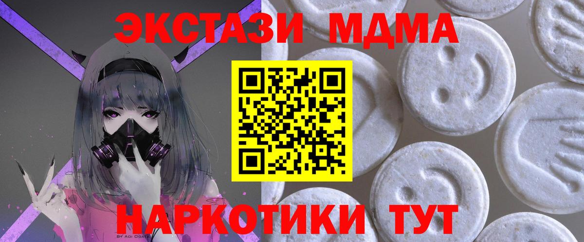 Экстази TESLA Богданович