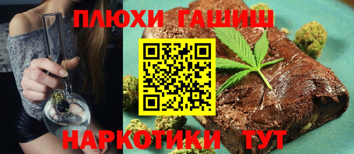 ГАШИШ индика сатива Богданович