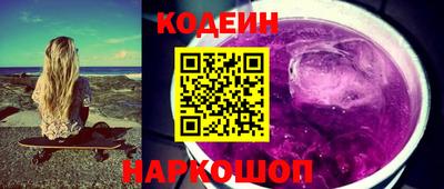 альфа пвп Нарткала