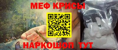 альфа пвп Нарткала