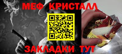 трава Нальчик