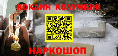 трава Нальчик