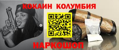 трава Нальчик