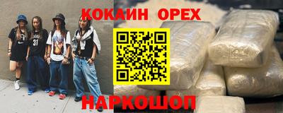 скорость Наро-Фоминск