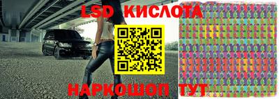скорость Наро-Фоминск