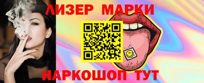 альфа пвп Нарткала