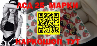 скорость Наро-Фоминск