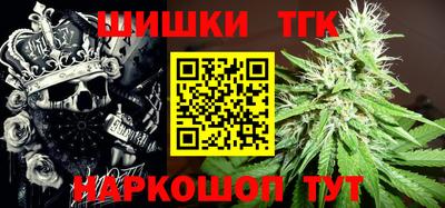 трава Нальчик