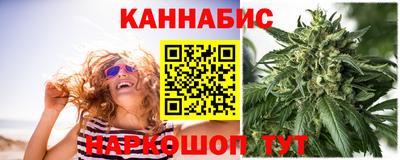 трава Нальчик