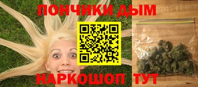 трава Нальчик