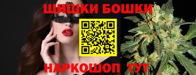 трава Нальчик