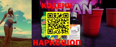 трава Нальчик