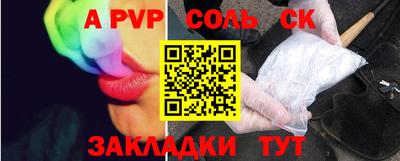 скорость Наро-Фоминск
