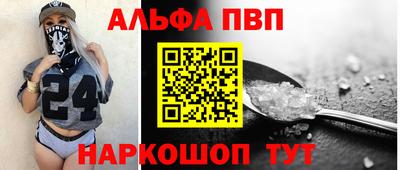 трава Нальчик