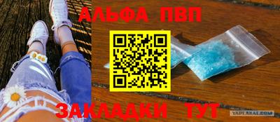 трава Нальчик
