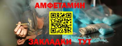 альфа пвп Нарткала