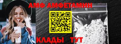 альфа пвп Нарткала