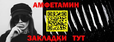 альфа пвп Нарткала