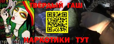 трава Нальчик