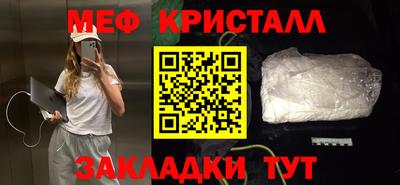 скорость Наро-Фоминск