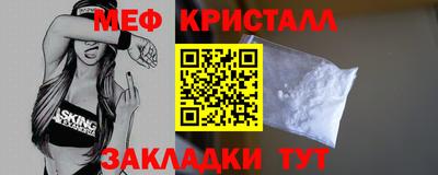 скорость Наро-Фоминск