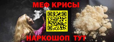 скорость Наро-Фоминск