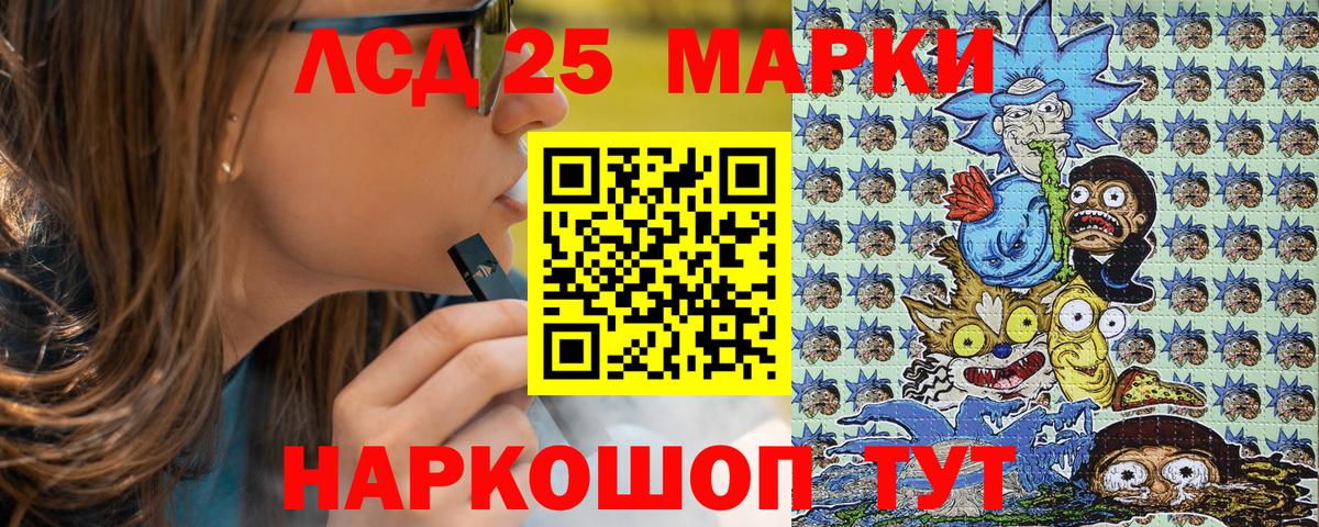 Марки N-bome 1500мкг  Марки N-bome 1500мкг  Вход с VPN  Богданович 