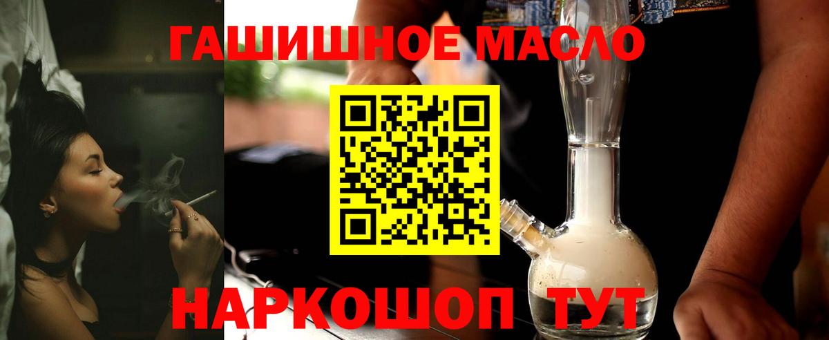 ТГК Wax Богданович