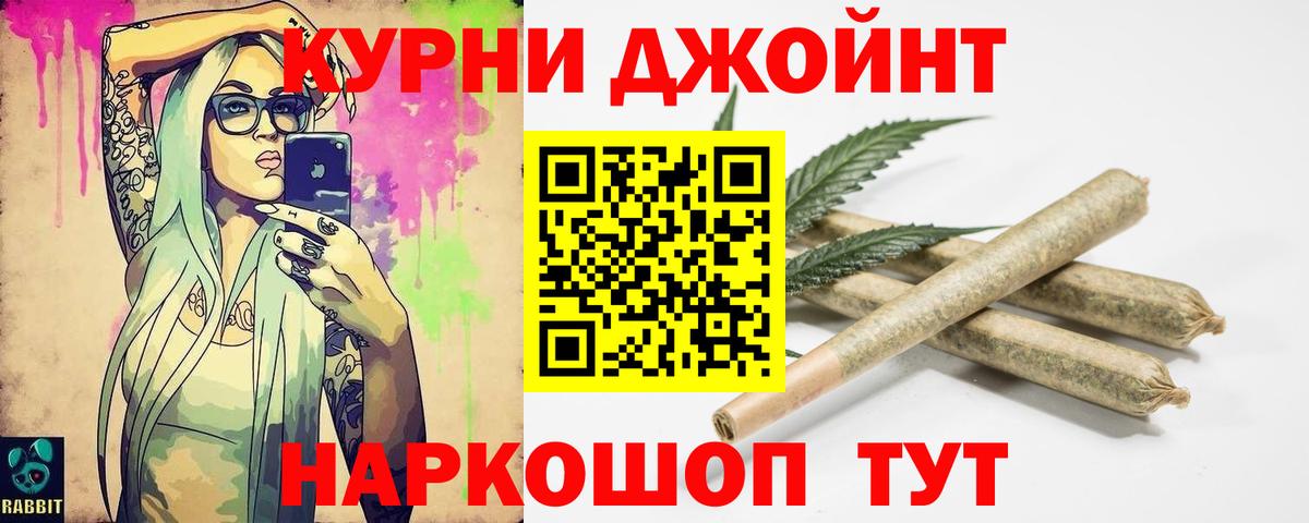 Бошки марихуана ГИДРОПОН Богданович